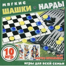 ШАШКИ-НАРДЫ + карты, 10 игр. 18х18 см.