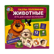 Пазлы-половинки, 100% дерево, 