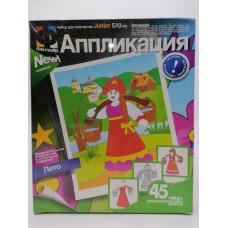 Аппликация Лето арт.