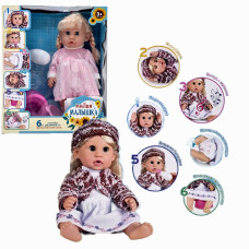 Кукла муз. "Милая малышка", (пьет, писает, закр. глазки) в кор., 37х30х11 см