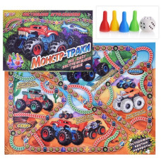 Настольная игра-ходилка "Монстр-траки", 32х21х3 см