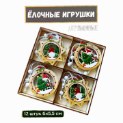 Набор деревянных игрушек в кор., 12шт., 13х13х2 см.