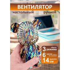 Мишка, вентилятор наст., usb, 14х8х6,5
