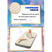 Надувной матрас 