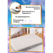 Надувной матрас 