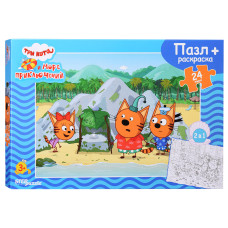 Пазлы maxi 24 + раскраска "Три кота и море приключений" (АО "СТС"). 38х25х4 см.