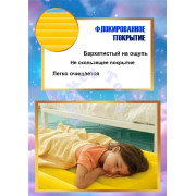Детский надувной матрас 88х157х18см 