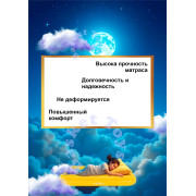 Детский надувной матрас 88х157х18см 