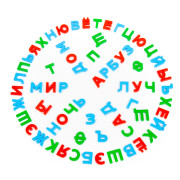 Набор 