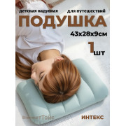 Универсальная цветная подушка, 43х28х9 см, от 3 лет, цвета микс