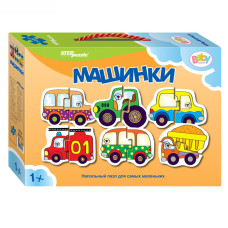Напольный пазл "Машинки" (малый). 24х17х5 см.
