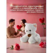 Котенок сидит. 23 см.