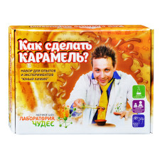 Набор для опытов и экспериментов "Юный химик" Как сделать карамель. 26х19х5 см.