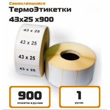 Термоэтикетка (900 шт) 43х25 мм
