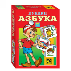 Кубики 12шт "Азбука" 12,5х16,5х4 см.