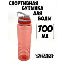 Бутылка для воды, 750 мл.