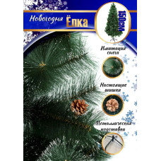 Елка "Сосна с шишками", 150 см