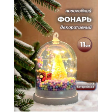 Ёлка LED под колпаком, 11х7х7 см.