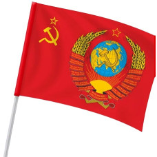 Флаг СССР с гербом 26х19 см