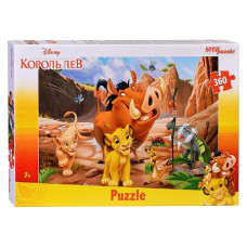 Пазлы 360 "Король Лев" (Disney). 33х21,5х4 см.
