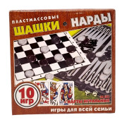 ШАШКИ(пластик)-НАРДЫ + карты, 10 игр