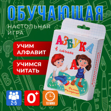 Игра наст. «Азбука в стихах», 14х9х3 см