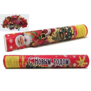 Хлопушка пневматическая 