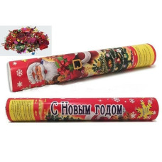 Хлопушка пневматическая "С Новым Годом", 40см.