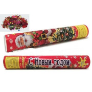 Хлопушка пневматическая 