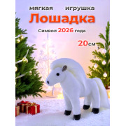 Лошадь, 22х21х8 см.