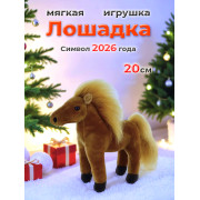 Лошадь, 22х21х8 см.