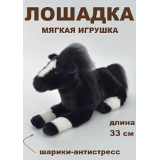 Лошадь с антистрессом в копытах, 30х20х13 см.