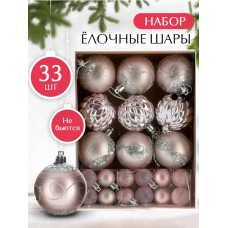 Набор шаров в кор., (9шт.-6см.),(24шт.-2,5см.)