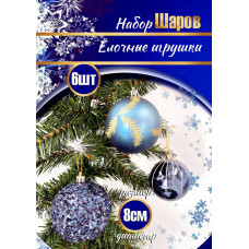 Набор шаров, 6 шт., 16х24х8 см