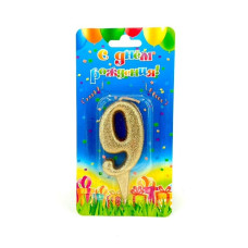 Свеча в торт цифра 8 см. золотая "9"