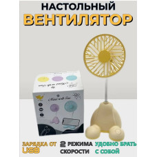 Мини-вентилятор, подставка для тел, usb, 11х11х11