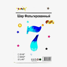 Цифра фольг. 40" Синяя "7"