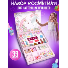 Наб.кос. для настоящих принцесс, 39 предметов. 25х18х8,5 см.