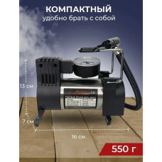 Автомобильный компрессор MA-462 12v.-12Amp. 20x16,5x13 см.