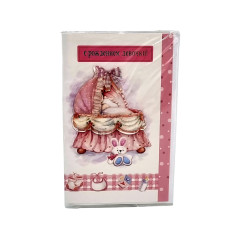 Открытка с конвертом "С рождением девочки", 21х14х0,5 см.