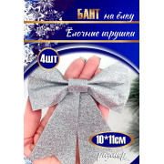 Набор бантов 4 шт., на завязке, 14х36х1 см.