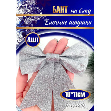 Набор бантов 4 шт., на завязке, 14х36х1 см.