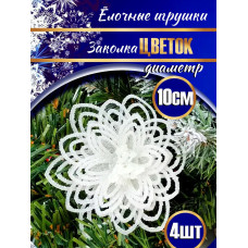 Набор цветов "Лилия" 4 шт., 32х10,5х2,5 см.