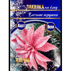 Набор  "цветы" в проз. коробке 4 шт., 32х110.5х2.5 см.