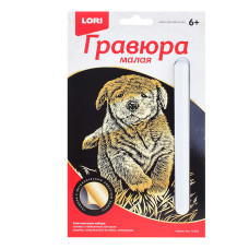 Гравюра малая "Щенок", 12х22х1 см