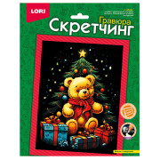 Скретчинг Новогодняя 