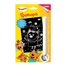 Гравюра 11х17 см Три кота "Компот-жонглер" 13х23х1 см