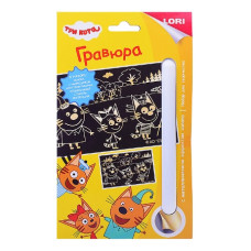 Гравюра Три кота "Летняя прогулка", 12х22,5х1 см