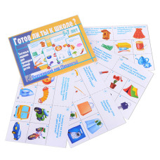 Настольная игра "Готов ли ты к школе?" Окружающий мир (предметы) 28х20х0,5 см