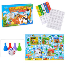 Викторина для малышей. Природа вокруг нас. 33х22,5х3,5 см.